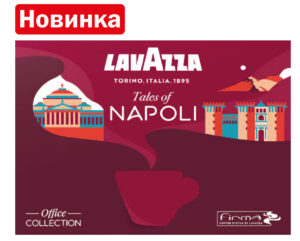 Tales of NAPOLI