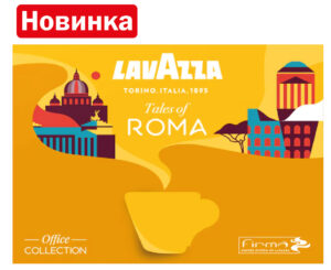 Tales of ROMA