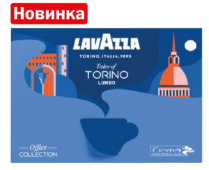 Tales of TORINO LUNGO