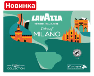 Tales of MILANO